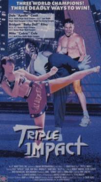 Тройной удар/Triple Impact (1992)
