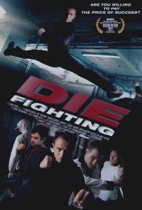 Цена успеха/Die Fighting