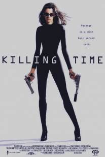 Убивать надо вовремя/Killing Time