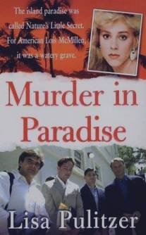 Убийство в раю/Murder in Paradise