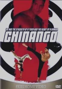 Удар тигра/Chinango (2009)