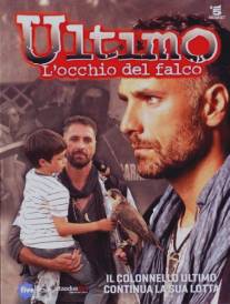 Ультимо 4 - Глаз ястреба/Ultimo 4 - L'occhio del falco (2013)