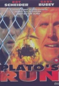 В бегах/Plato's Run (1996) В бегах/Plato's Run (1996)
