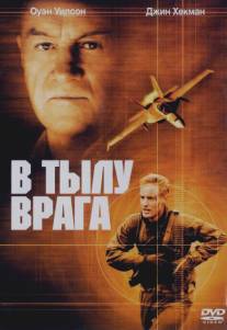 В тылу врага/Behind Enemy Lines (2001)