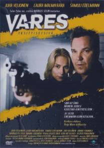 Варес/Vares - yksityisetsiva (2004)