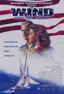 Ветер/Wind (1992)