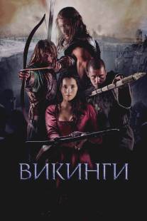 Викинги/Northmen - A Viking Saga (2014)