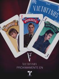 Викторины/Victorinos (2009)