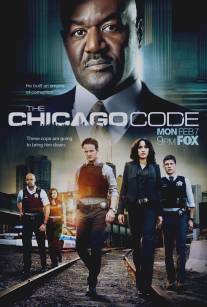 Власть закона/Chicago Code, The (2011)