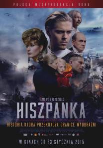 Влияние/Hiszpanka (2015)
