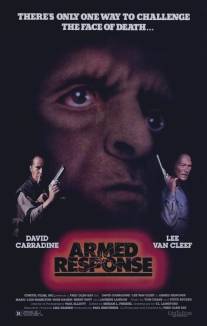 Вооруженный отпор/Armed Response (1986)