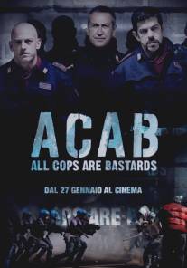 Все копы - ублюдки/ACAB: All Cops Are Bastards