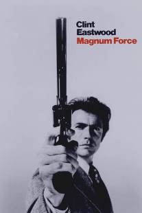 Высшая сила/Magnum Force (1973)