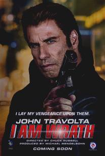 Я есть гнев/I Am Wrath 