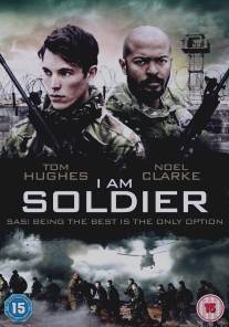 Я солдат/I Am Soldier