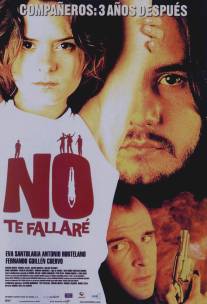 Я тебя не подведу/No te fallare (2001)