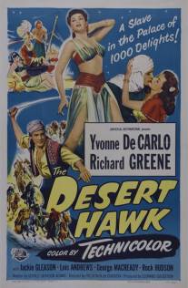 Ястреб пустыни/Desert Hawk, The (1950)