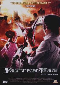 Яттерман/Yattaman (2009)
