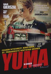Юма/Yuma (2012)