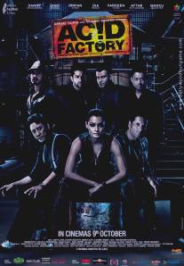 Заброшенная фабрика/Acid Factory (2009)