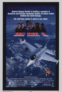 Железный орёл 2/Iron Eagle II