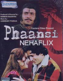 Жестокая справедливость/Phaansi (1978)