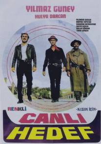 Живая мишень/Canli hedef (1970)