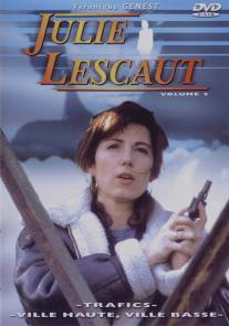 Жюли Леско/Julie Lescaut (1992)