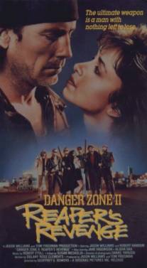 Зона опасности 2/Danger Zone II: Reaper's Revenge (1989)