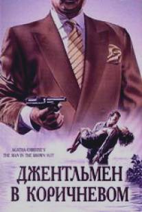 Детективы Агаты Кристи: Джентльмен в коричневом/Man in the Brown Suit, The (1989)