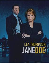Джейн Доу: Исчезновение/Jane Doe: Vanishing Act