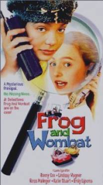 Фрог и Вомбат/Frog and Wombat (1998)