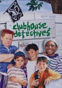 Клуб домашних детективов/Clubhouse Detectives (1996)