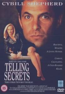 Контракт на убийство/Telling Secrets (1993)