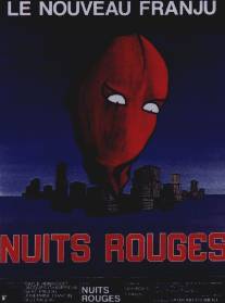 Красные ночи/Nuits rouges