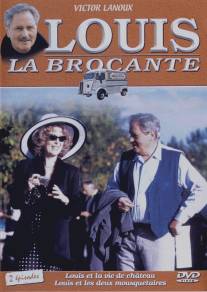Лавка Луи-антиквара/Louis la brocante (1998)