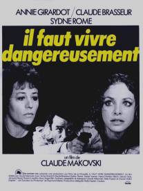 Надо жить опасно/Il faut vivre dangereusement (1975)