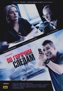 По горячим следам/Po goryachim sledam (2011)