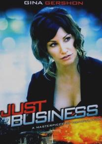 Просто бизнес/Just Business (2008)