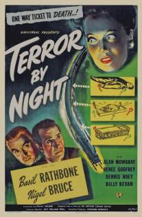 Шерлок Холмс: Ночной террор/Terror by Night (1946)