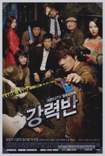 Убойный отдел/Detectives in Trouble (2011)