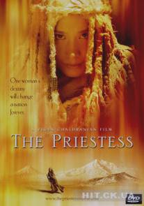 Жрица/Priestess, The