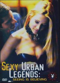 Городские секс-легенды/Sexy Urban Legends (2001)