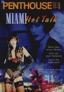 Горячий разговор в Майами/Miami Hot Talk