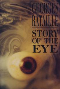 История глаза/Story of the Eye (2004)