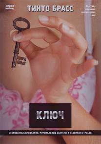Ключ/La chiave (1983)