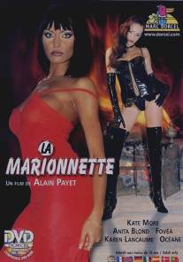 Марионетка/La marionnette (2001)