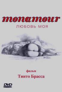 Monamour: Любовь моя/Monamour