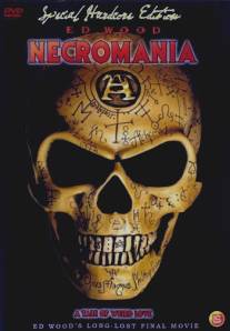 Некромания/'Necromania': A Tale of Weird Love! (1971)