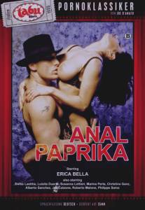 Паприка/Anal paprika (1995)
